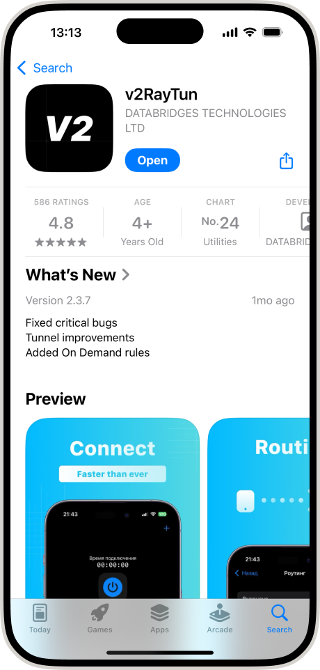 Установка V2RayTun